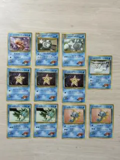 旧裏 ポケモンカード まとめ売り