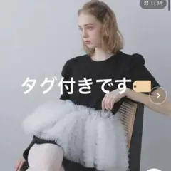 fitmore ♡ ボートネック裾チュールトップス - メルカリ