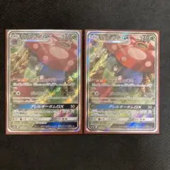 ポケモンカード ラフレシアgx sa