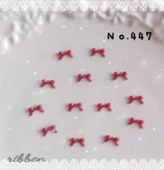 ネイルパーツ １０ピース キュートリボン ミニ ボルドー デコパーツ