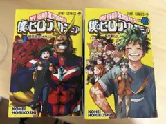 初版帯付き】僕のヒーローアカデミア 1巻 イラストペーパー特典付き