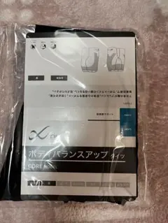 CW-X ボディバランスアップタイツ メンズ ブラック