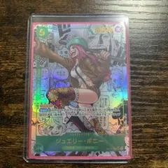 2025年最新】ボニー コミパラの人気アイテム - メルカリ