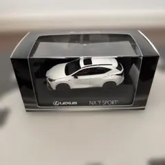 2025年最新】レクサスnx Fスポーツ ミニカーの人気アイテム - メルカリ