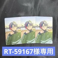 にじさんじ 3SKM 魁星 アルバム 特典