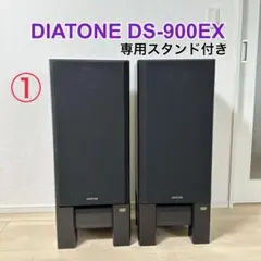 【値下げ】DIATONE DS-600Z（左側） DIATONE DS-600Z 左スピーカー