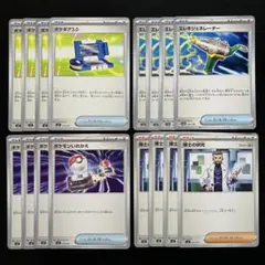 2025年最新】ポケモンカードまとめ売り1000枚の人気アイテム