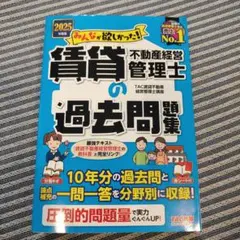 改訂3版 建物賃貸借 改訂3版 建物賃貸借 | 渡辺晋 |本 | 通販 | Amazon