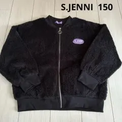 S.JENNI ボアアウター　黒　150