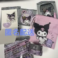 サンリオ クロミ20周年 プチ巾着•缶バッジ•マステ•アクスタ