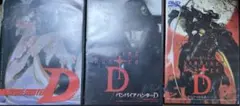 ヴァンパイアハンター コンプリートコレクション DVD-BOX - メルカリ