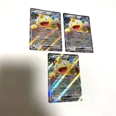 ポケモンカード　ムニキスゼロ　ニャースex RR 3枚セット