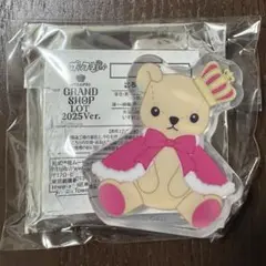 うたプリ グラショ くまプリ くじ C賞 翔