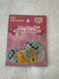 Sanrio Characters フレークシール 18枚入　サンリオ　日焼け