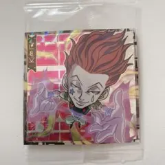 【新品未開封】ハンターハンター ヒソカ ウエハースシール