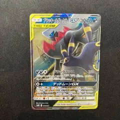 2026年最新】ブラッキー&ダークライ プレイマットの人気アイテム
