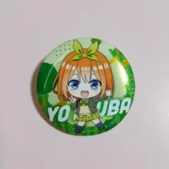 五等分の花嫁 中野四葉 缶バッジ