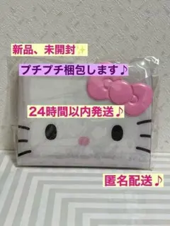 ハム太郎様 リクエスト 2点 まとめ商品