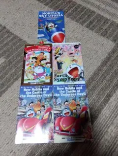 映画ドラえもん　入場特典　５冊セット