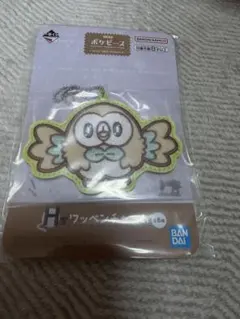ポケピース　一番くじ　ワッペンチャーム　モクロー