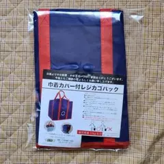 ア*ミ様 レジカゴバッグ