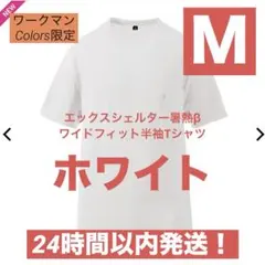 Truong Van Nghiem様 リクエスト 3点 まとめ商品 - メルカリ