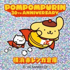 ポムポムプリン　赤レンガ　ステッカー　サンリオ