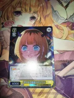 ヴァイスシュヴァルツ バーンして MEMちょ SP - メルカリ