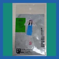 モーニング娘。　山﨑愛生　fsk　HELLO！2023　デニム　ハロショ