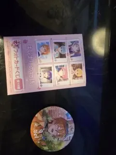 はじまりの物語 すとぷり 缶バッジ