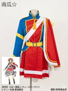 少女☆歌劇 レヴュースタァライト デカアクリルスタンド 千紫万紅祭