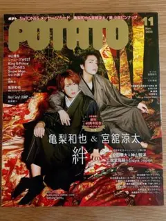 Item thumbnail for item cb7e9b7c-023a-4e1d-a9f0-c365818ccfe6