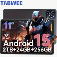 【新品未使用】アンドロイド15タブレット 11インチ 256GB 24GB