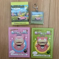 ポケモンセンターカガワ ヤドン ピンバッジ - メルカリ