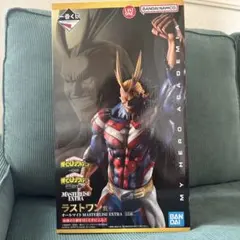 一番くじ 僕のヒーローアカデミア 相反する思い オールマイト ラストワン