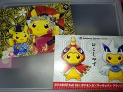ポケモンセンターキョウト ポストカード - メルカリ