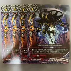 バディファイト】ドラゴンスローン竜の玉座 - メルカリ