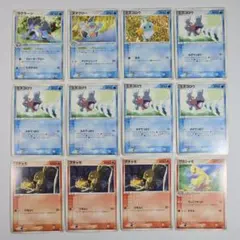 ポケモンカード ADV まとめ 12枚セット　御三家　ミズゴロウ