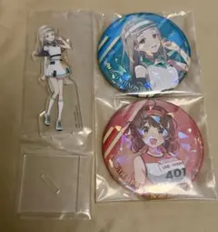 学マス　一番くじ　Part2 広&佑芽　アクスタ・缶バッジ