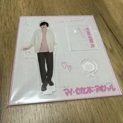 2025年最新】道枝駿佑 アクスタの人気アイテム - メルカリ