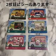 あつまれどうぶつの森 あつ森 amiiboカード サンリオ 全種 セット シール