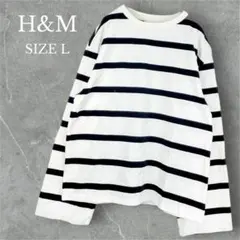 エイチアンドエム　ロングTシャツ　トップス　ボーダー　レディース　ホワイト　L