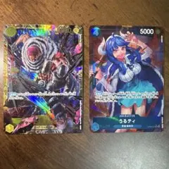 シャーロット・カタクリSEC & うるティSRパラレル