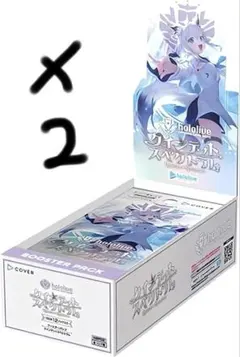 ホロライブ「クインテットスペクトラム」 (シュリンク付き 3BOX