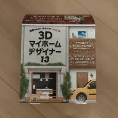 3Dマイホームデザイナー 13 ガイドブック付き Amazon.co.jp: 3Dマイホームデザイナー13 オフィシャルガイド