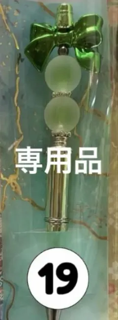 専用品✨感謝SALE✨選べる２本500円✨