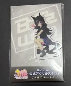 遊戯王 ブランケット 海馬瀬人 グッズ ブルーアイズ バス タオル 青眼