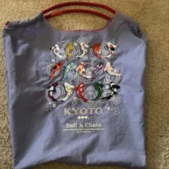 Ball & Chain 京都限定　エコバッグ 鯉刺繍　パープル　紫