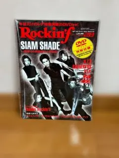 2025年最新】Siam shade dvdの人気アイテム - メルカリ