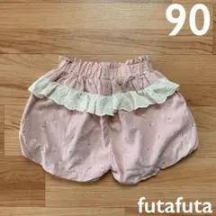 futafuta バックフリル花柄バルーンパンツ　90cm
